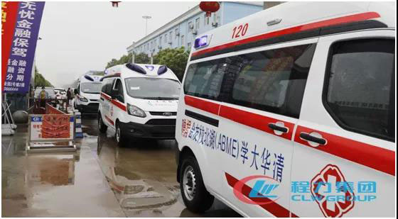 EMBA湖北校友会携手程力 捐赠16辆负压救护车（图4）