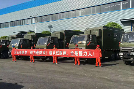 某军区订购的六驱餐饮后勤保障车交付